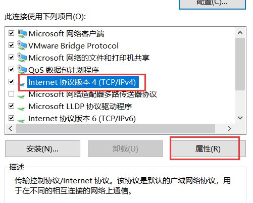 电信dns是多少？