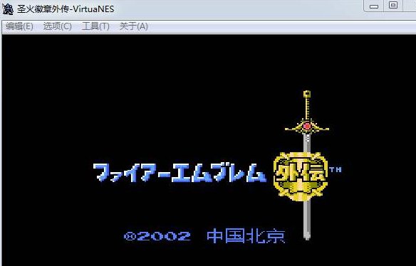 求关于圣火徽章外传秘籍