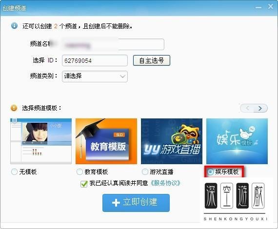 最新版yy语音怎么唱歌