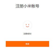 小米官网的网址是多少