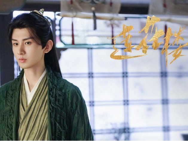 碧茶之毒的解法