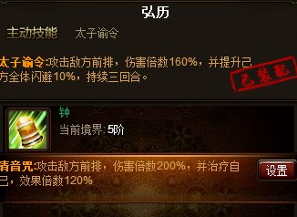 甄嬛传web缘器如何使用?