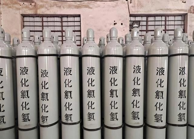 hci化学名是什么?