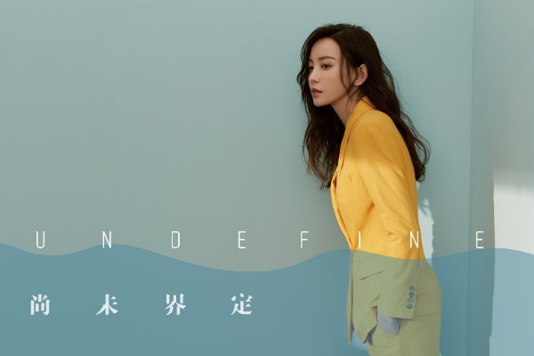 第三季浪姐最终成团名单