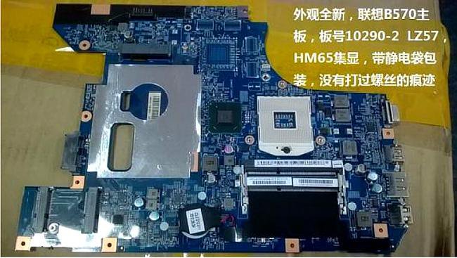 英特尔HM65高速芯片组可以支持多大的内存?