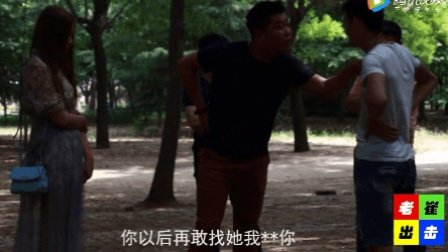 老崔出击事件你怎么看,是真的吗?