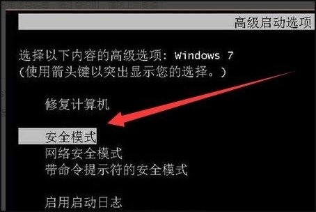 电脑开机出现dllcache