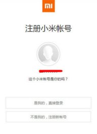 小米官网的网址是多少