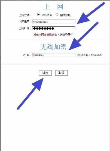 168.192.01怎么设置路由器