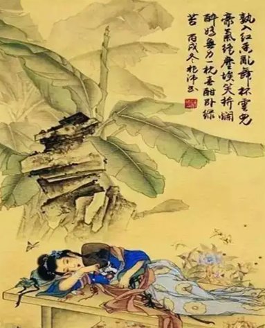 寤寐求之的寤是什么意思