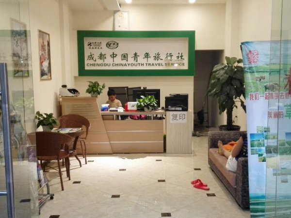 重庆旅行社排名前十名电话