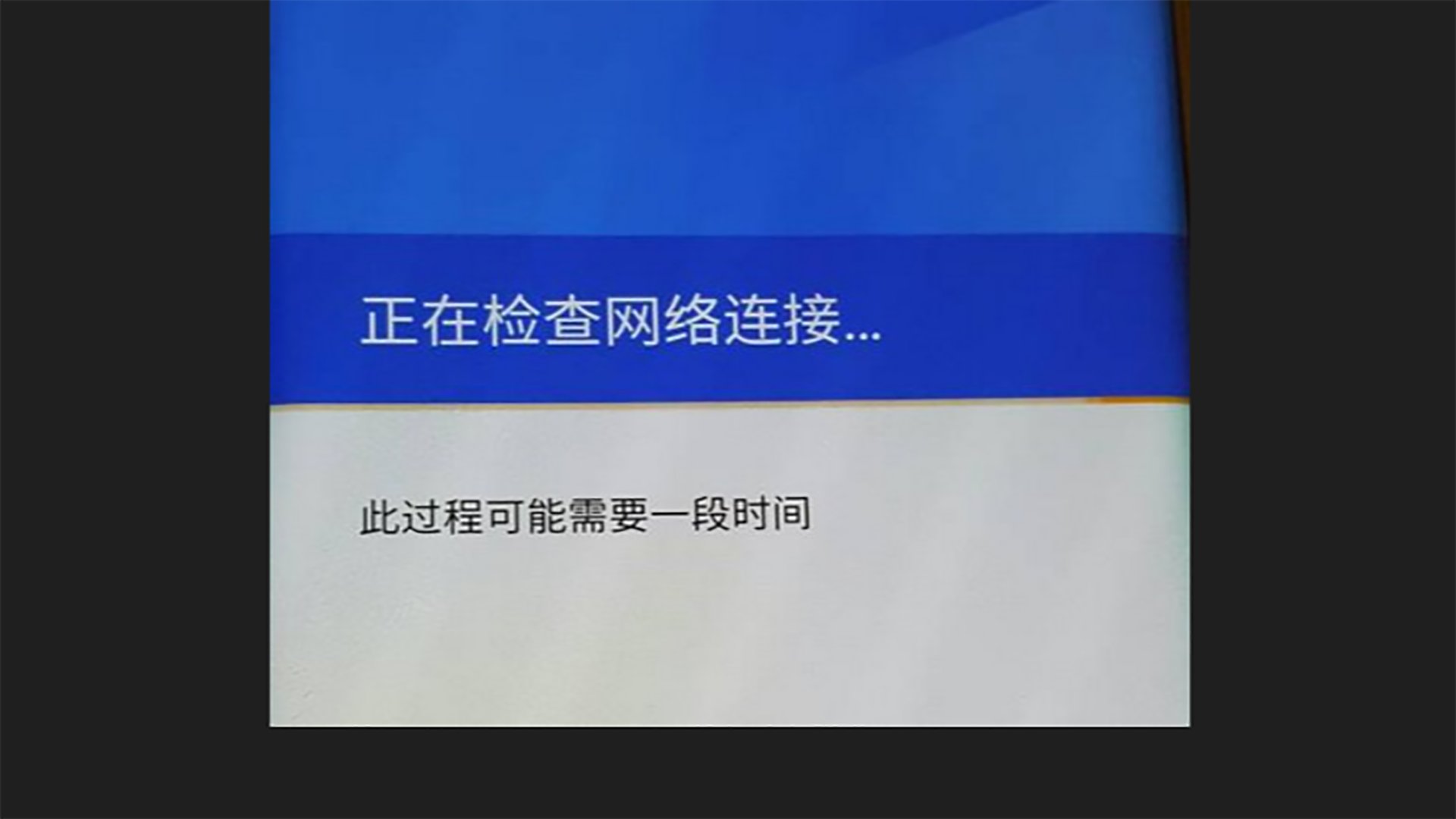 为什么苹果手机一直验证不了证书？