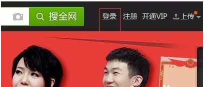 爱奇艺vip会员如何登陆?