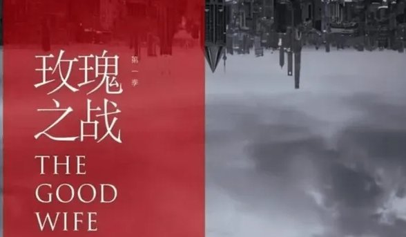 电视剧《玫瑰之战》曝出海报，这部剧的阵容有多强大？