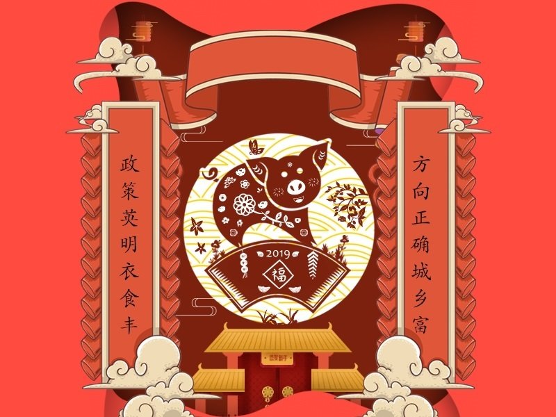 如何分辨对联上下联