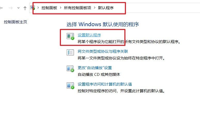 电脑怎么打开照片文件