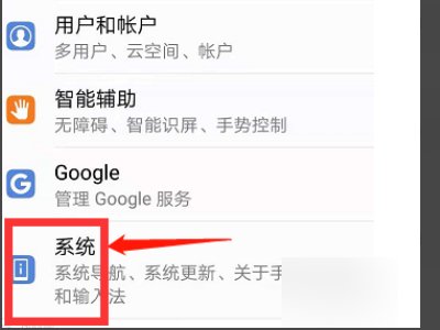 如何设置手机微信时间同步北京时间？