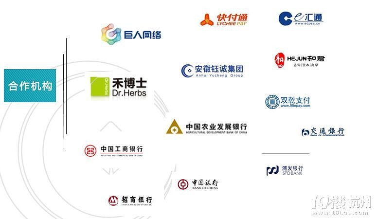 诚贷宝投资理财平台的企业发展