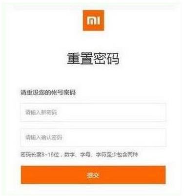 小米账号密码忘了怎么办