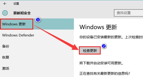 Win10安装flash补丁后崩溃怎么办