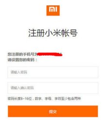 小米官网的网址是多少