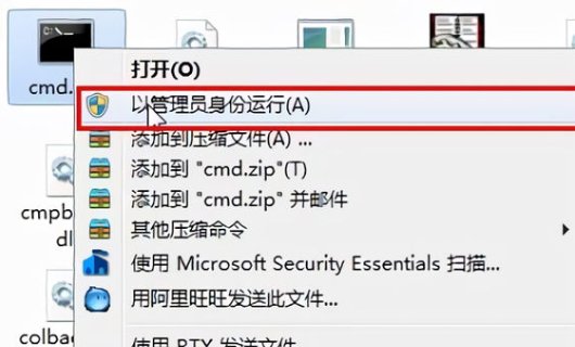win7系统无法关机