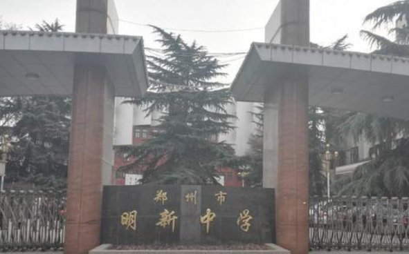 郑州一中初中分校是怎样的一种存在？