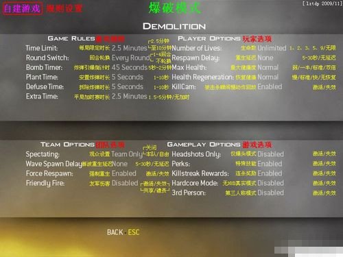 使命召唤7或6怎么联机