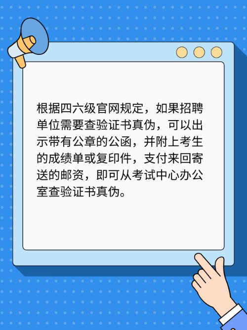 英语四级的证书编号怎么查询
