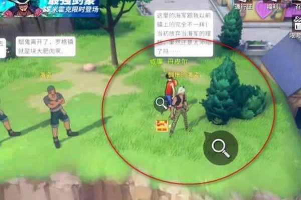 《航海王热血航线》老海盗的激励是什么？