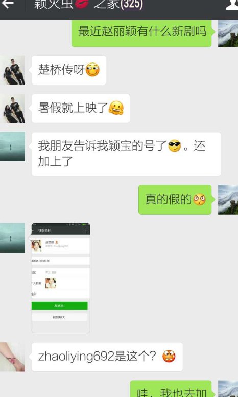 花千骨电视剧南弦月结局死了吗?