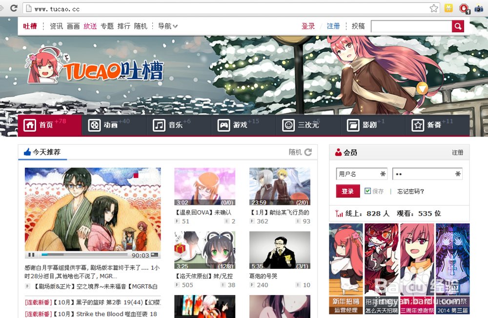 abcdf站，分别是什么啊