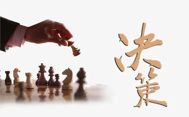 decision-making是什么意思