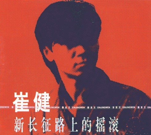 听说过没见过你叫我怎么 歌词