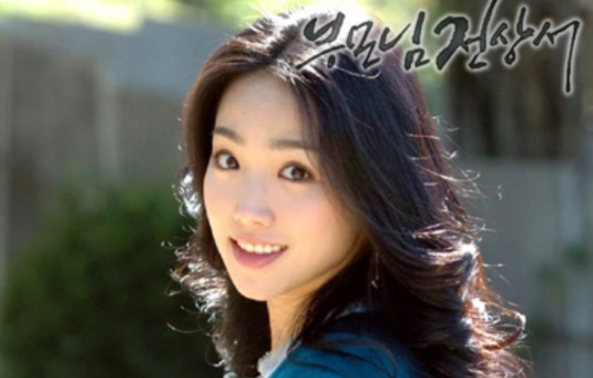 说不出的爱90集剧集介绍