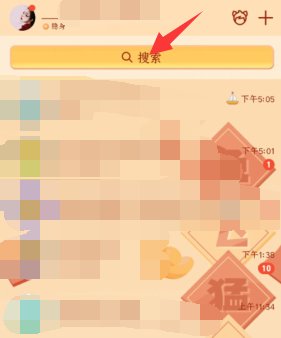 qq上有自习室吗