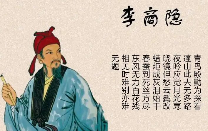 东风无力百花残全诗