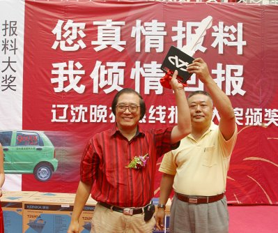 广州哪里可以报料？