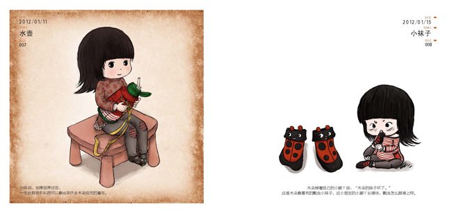 亲亲木朵的作者简介