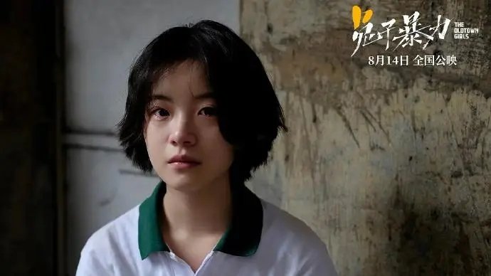 电影《兔子暴力》的口碑是出现了怎样的原因导致两极分化严重?