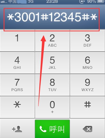 苹果 4数字信号-100是什么意思?