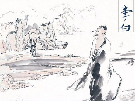 天上白玉京，十二楼五城。