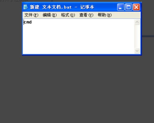 怎样删除电脑中的smss. exe？
