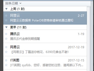 为什么foxmail的邮件无法删除，我用的是7.0版本，删除之后，重新打开foxmail邮件又恢复回来了，郁闷中！