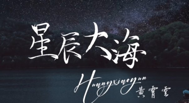 2021年最火的十首歌