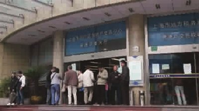 沪七条的政策解读