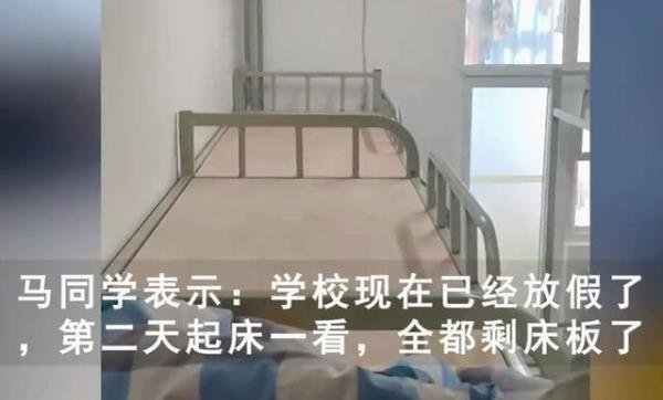 河南大二女生睡醒发现宿舍只剩自己一人，会有一种怎样的感觉呢？