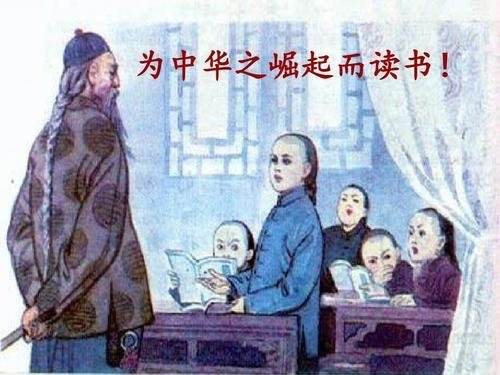 中华不振意思是什么