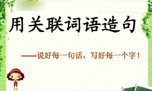 盼望的夸张句？