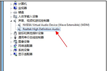 high definition audio 总线上的未知设备